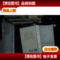 “一周谈”和“一夕谈” : 往事漫忆之二