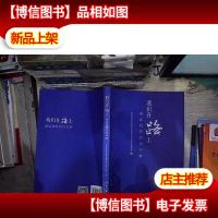 我们在路上——海淀城管的诗与梦