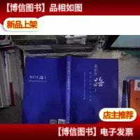 我们在路上——海淀城管的诗与梦