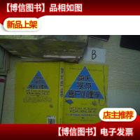 每天学点客户心理学