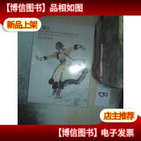 广州三和文化2017首届艺术品拍卖会岭南书画专场 ..