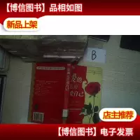 爱他也要爱自己 ..