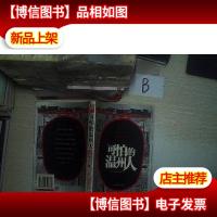 可怕的温州人. ..