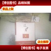 这十年 我的故事· ..