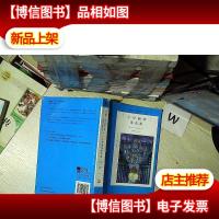 字母袖扣谋杀案:阿加莎·克里斯蒂侦探作品集85