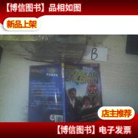 棚车少年中英双语 平古峰寻宝 ..