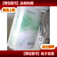 超有机食品安全标准限量 : 畜禽及水产品卷 (上下) 北京三安