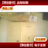筑就*国家:20世纪美国左派思想