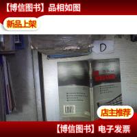 *排球训练理论与实践