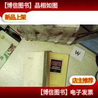 针术临床实践.