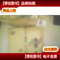 英国 从凯恩斯主义到货币主义 ..