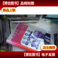 风雨兼程:中国注册*师之路(逐梦卷)