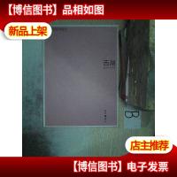 西湖文学月刊 2011 5 .