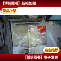 遇见你,是我一世的春暖花开