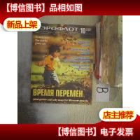 外文杂志2001 10 (B1)