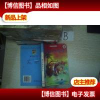 青少年素质教育必读 旭日卷鲁滨逊漂流记 . .