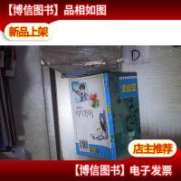 爱幽蓝——花季香彩*感小说