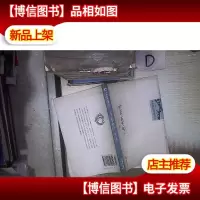 中华国粹经典文库:上下五千年(下) 。