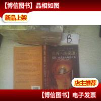 波西·杰克逊与魔兽之海:波西·杰克逊系列 .