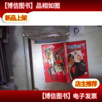 好歌唱遍天下:海内外流行 歌曲珍品 *珍藏版