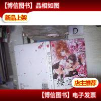 樱空之雪· 雪之空