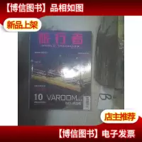 旅行者2005 4 ..