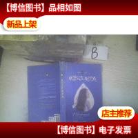 妖孽只在夜里哭 ,,