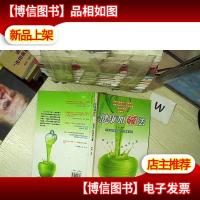 健康加碱法:果蔬汁的神奇力量.. ...