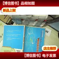 CorLDRAW Photoshop童装款式设计