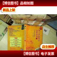 两个素食者的创意厨房2.. ..