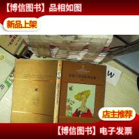 安徒生童话故事全集:美绘版 ....