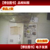 世界知识地图册 ..