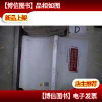 新常态下的公共决策服务理论探索--以广州实践为视角/广州市情丛