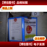 学习其实是件快乐的事 。