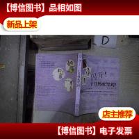 闪开!十月妈咪驾到! .