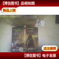 灾难求生儿童小说 袭击动物 ..