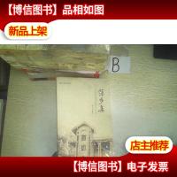 跬步集:出版管理与管理出版的实践探索 ..