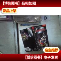 米奇侦探故事集(第五集) 珍稀动物走私案