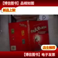 花小钱办大事:通过低成本推广使销售剧增