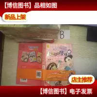 外号像颗怪味豆-伍美珍作品 .