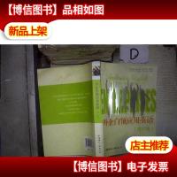 外企白领应用英语(修订版) *-