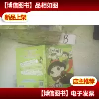 阳光姐姐小说派:动物系魔法师 ,