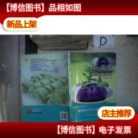 我的食尚主义:宝贝爱吃:让你的宝贝爱上吃饭 。