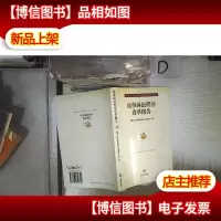 民事诉讼程序改革报告
