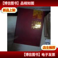 广东省第五届漆画作品展.