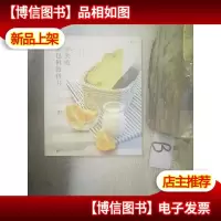 零失败面包机教科书