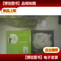 猫迷梦想专卖店 ,