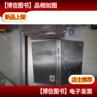 骆驼祥子不说谎的人:(琥珀文丛)