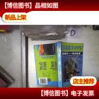 古墓毒咒厄运精怪