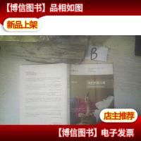 *防火墙:网络时代的表达与监管